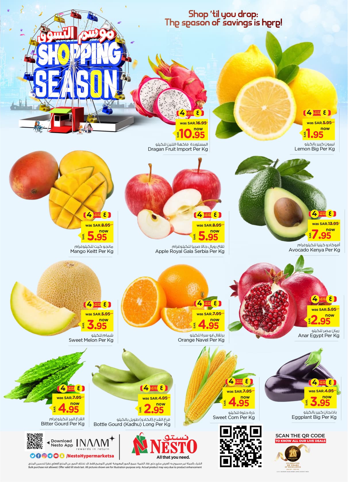 nesto offers from 29oct to 5nov 2024 عروض نستو من 29 أكتوبر حتى 5 نوفمبر 2024 صفحة رقم 1